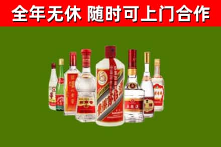 交城回收名酒