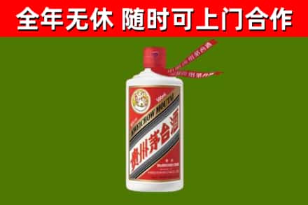 交城回收飞天茅台酒