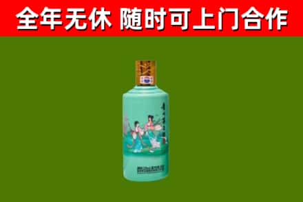 交城回收节气茅台酒