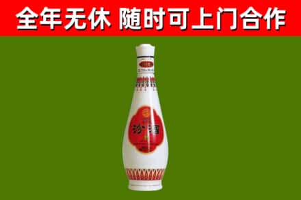 交城烟酒回收瓷瓶汾酒.jpg