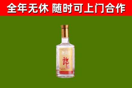 交城烟酒回收光瓶郎酒.jpg
