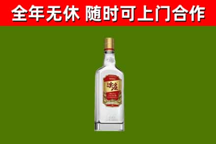 交城回收尖庄酒